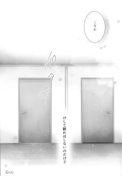 Page 45 of Oyasumi Sex am4:00