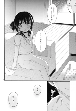 Page 22 of Imouto wa Mahou Shoujo ni Narenai