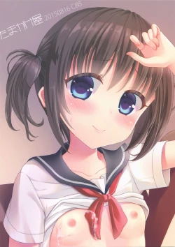 Page 24 of Imouto wa Mahou Shoujo ni Narenai