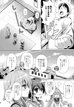 Page 5 of Issho ni Isasete