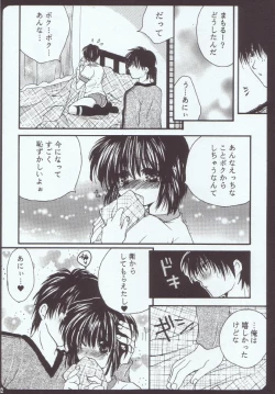 Page 31 of Morning x Morning