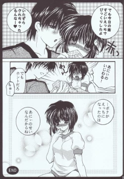 Page 32 of Morning x Morning