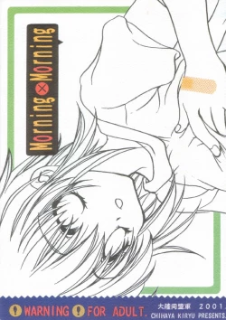 Page 38 of Morning x Morning