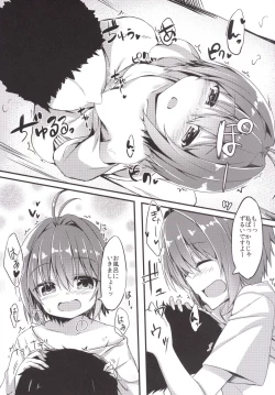 Page 8 of Nurunuru Tengoku Hajimemashita.