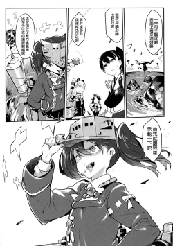 Page 4 of Shaanainaa