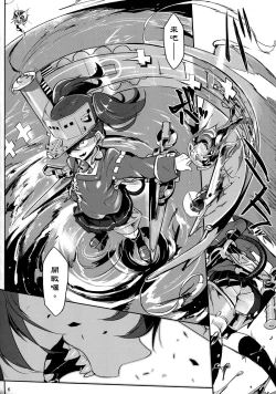 Page 5 of Shaanainaa