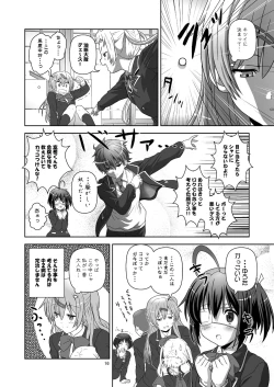 Page 15 of Chuunibyou Dato Koi ga Kitsui!