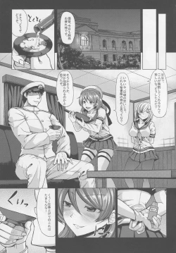 Page 4 of Hamakaze to Urakaze ni Shasei Kanri Saretai