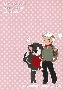 Page 28 of Yappari Yumi Rin ga Suki!