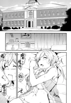 Page 4 of Prinz Eugen no Ichinichi