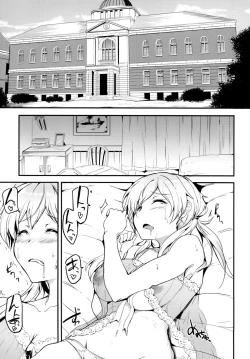 Page 3 of Prinz Eugen no Ichinichi
