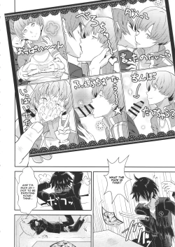 Page 7 of Shadow World - Satonaka Chie no Baai