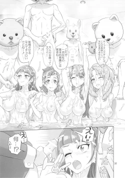 Page 35 of INAZUMA DEATHSTAR