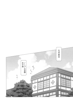 Page 4 of INAZUMA DEATHSTAR