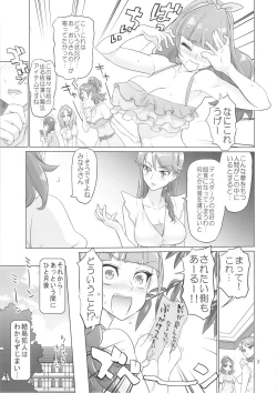 Page 7 of INAZUMA DEATHSTAR