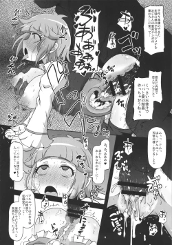 Page 14 of Harauri Tenshi-chan