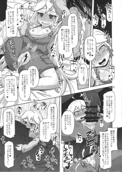 Page 29 of Harauri Tenshi-chan