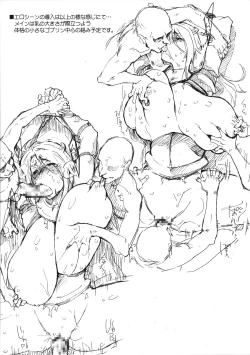 Page 16 of RAIDERS!-PRE