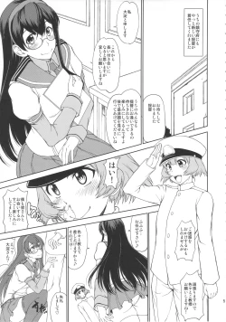 Page 4 of Chakunin! Dodarake no Nikushoku Chinjufu!! + Paper