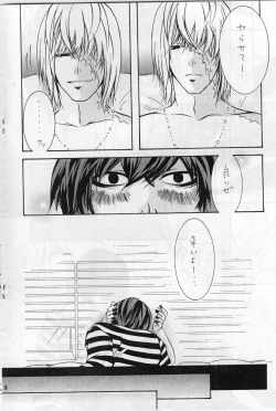 Page 13 of Choc. 1/10000