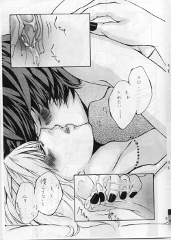 Page 14 of Choc. 1/10000