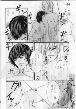 Page 17 of Choc. 1/10000