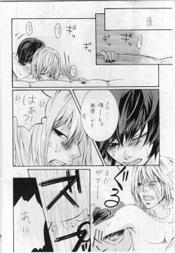 Page 19 of Choc. 1/10000