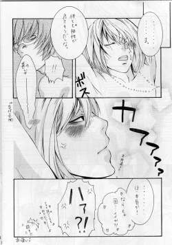 Page 23 of Choc. 1/10000