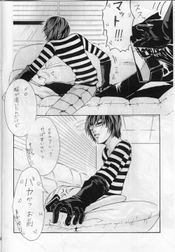 Page 7 of Choc. 1/10000