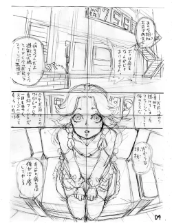 Page 46 of Ikaruga Noa no Idol Haisetsu Lesson