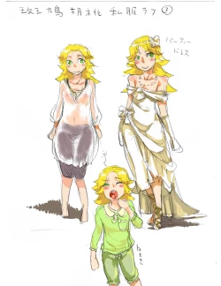 Page 85 of Ikaruga Noa no Idol Haisetsu Lesson