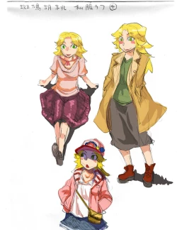 Page 86 of Ikaruga Noa no Idol Haisetsu Lesson