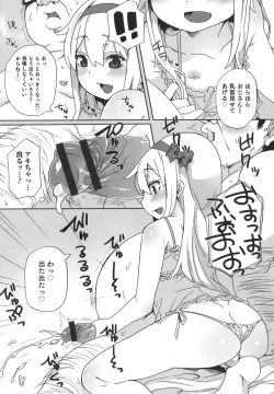 Page 111 of Otokonoko Heaven's Door 1