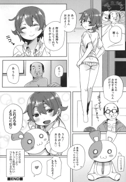 Page 118 of Otokonoko Heaven's Door 1