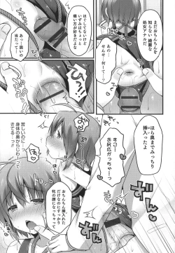 Page 129 of Otokonoko Heaven's Door 1