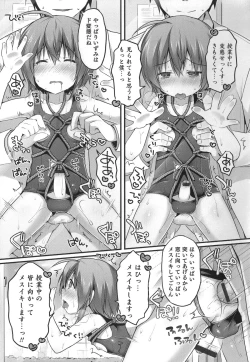 Page 133 of Otokonoko Heaven's Door 1