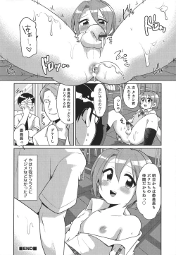 Page 148 of Otokonoko Heaven's Door 1