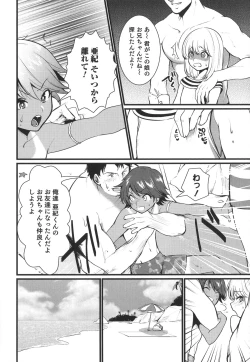 Page 42 of Otokonoko Heaven's Door 1