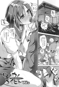 Page 5 of Otokonoko Heaven's Door 1