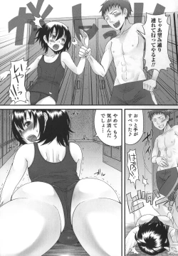 Page 85 of Otokonoko Heaven's Door 1