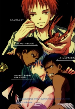 Page 21 of Moshimo Konna Mentsu de 3P Ecchi na IchaLovesama ga Shuurai Shitara!