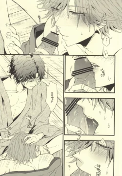 Page 17 of Kitta mon Kachi!