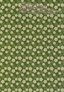 Page 24 of Kitta mon Kachi!