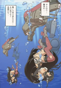 Page 3 of Ano Hikari