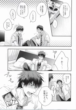 Page 13 of Karisome Confections