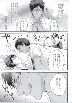 Page 17 of Karisome Confections