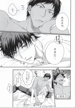 Page 29 of Karisome Confections