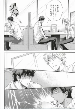 Page 4 of Karisome Confections