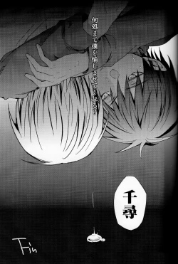 Page 12 of Danshi Koukousei de Saenai Basuke Buin o Shite Iru ga Toshishita no Shushou de Chuunibyou no Otoko ni XXX o Shimetsukerarete Iru.