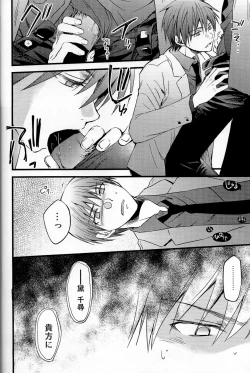 Page 3 of Danshi Koukousei de Saenai Basuke Buin o Shite Iru ga Toshishita no Shushou de Chuunibyou no Otoko ni XXX o Shimetsukerarete Iru.